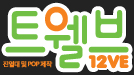 로고